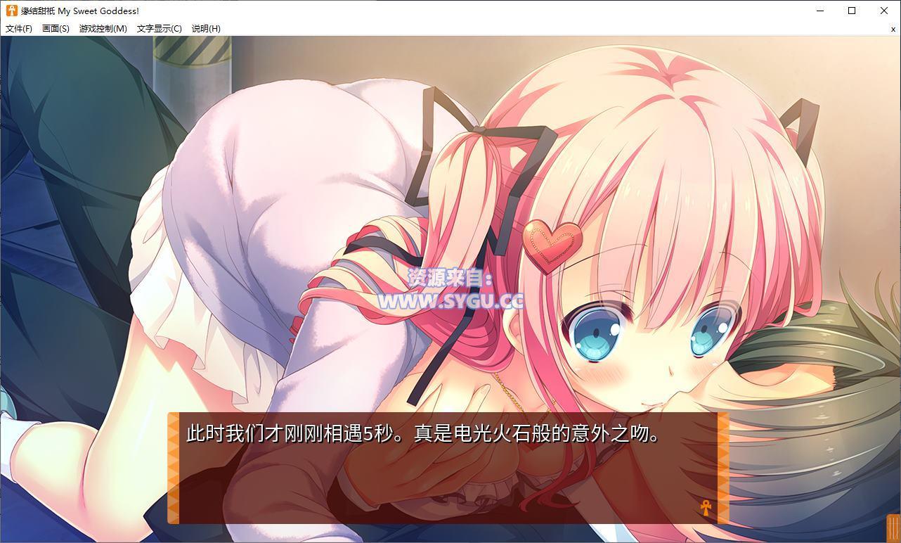 图片[5]-缘结甜祇/緣結甜祇/My Sweet Goddess 官中步兵版（官中）-无忧免费游戏网