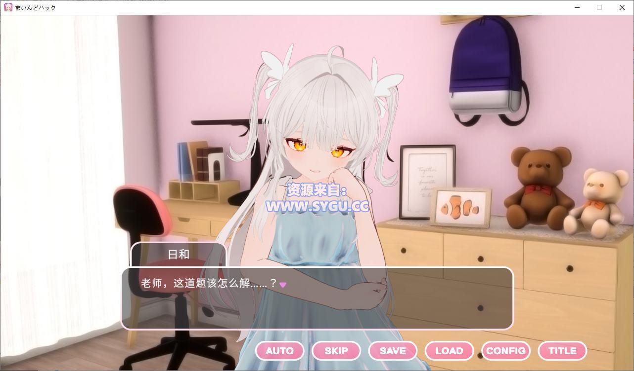 图片[2]-心灵黑客！将一个无辜的女孩变成一个Y荡的RBQ女友/まいんどハック！～純粋無垢な少女を淫乱オナホ彼女に堕とすまで～ 正式版 附步兵补丁（官中）-无忧免费游戏网