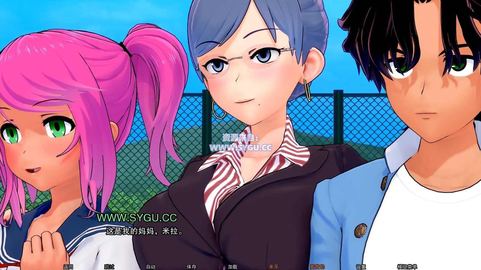 图片[2]-[PC+安卓]家庭教师/HSTutor v0.19.0 米乐精翻汉化版 内置血缘模组（汉化）-无忧免费游戏网
