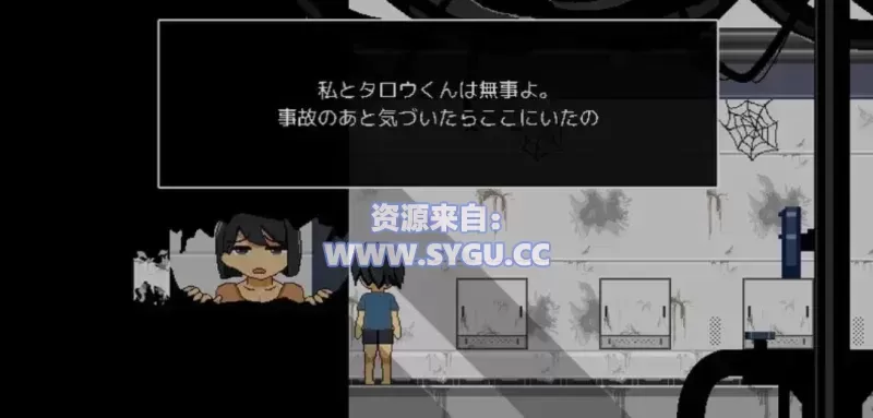 图片[2]-逃离废弃殖民地/廃コロニーから MTool润色汉化版（汉化）-无忧免费游戏网