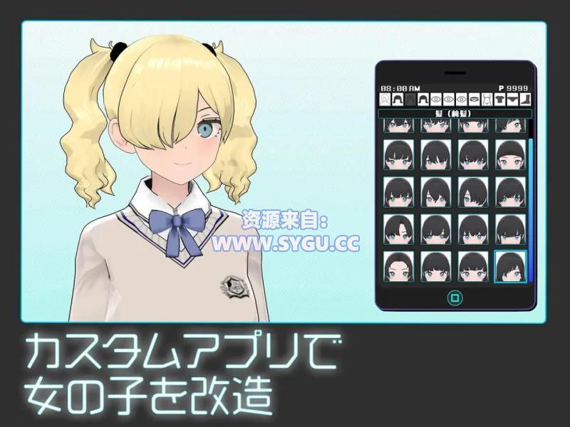 图片[4]-少女收藏家/ギャルズコレクター/GALS COLLECTOR v1.05.2 内嵌AI汉化版（汉化）-无忧免费游戏网