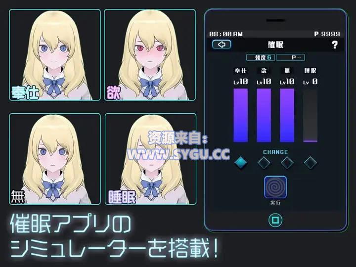 图片[2]-少女收藏家/ギャルズコレクター/GALS COLLECTOR v1.05.2 内嵌AI汉化版（汉化）-无忧免费游戏网
