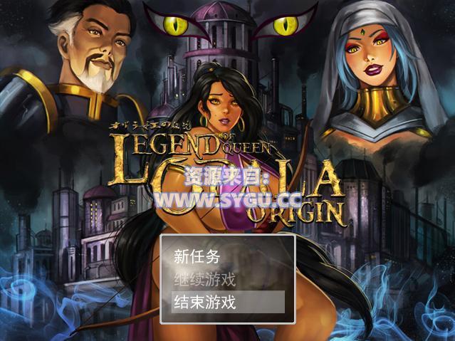 奥巴拉女王传说/女王奥巴拉传说起源/奥帕拉艳后传奇/Legend of Queen Opala – Origin v3.28b 精翻汉化版（汉化）-无忧免费游戏网