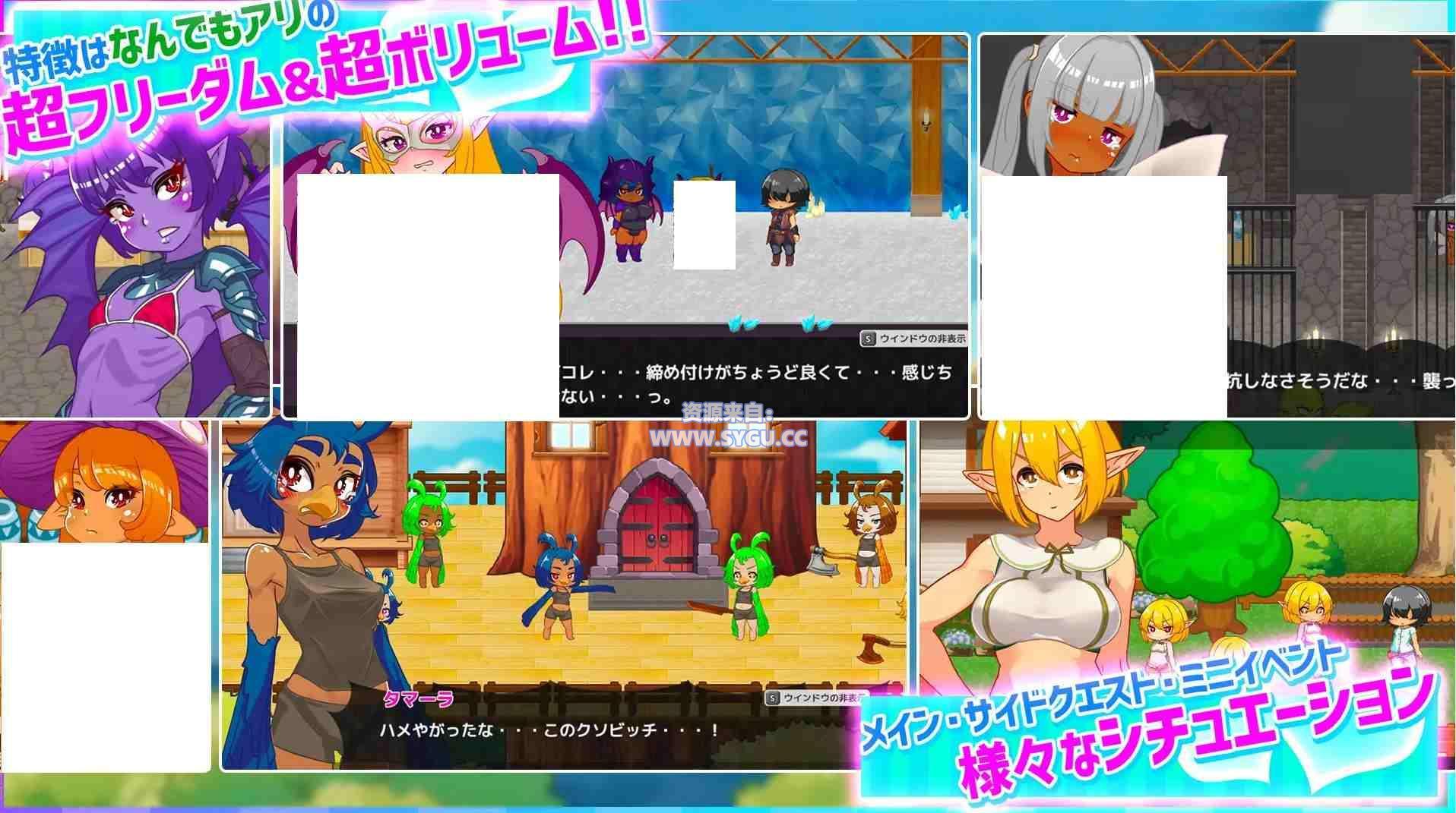 图片[4]-[ACT][PC+安卓]蜂蜜村：在异世界为所欲为/ハニーヴィレッジ 異世界でもヤりたい放題！?超フリーダムアクションRPG 正式版（官中）-无忧免费游戏网