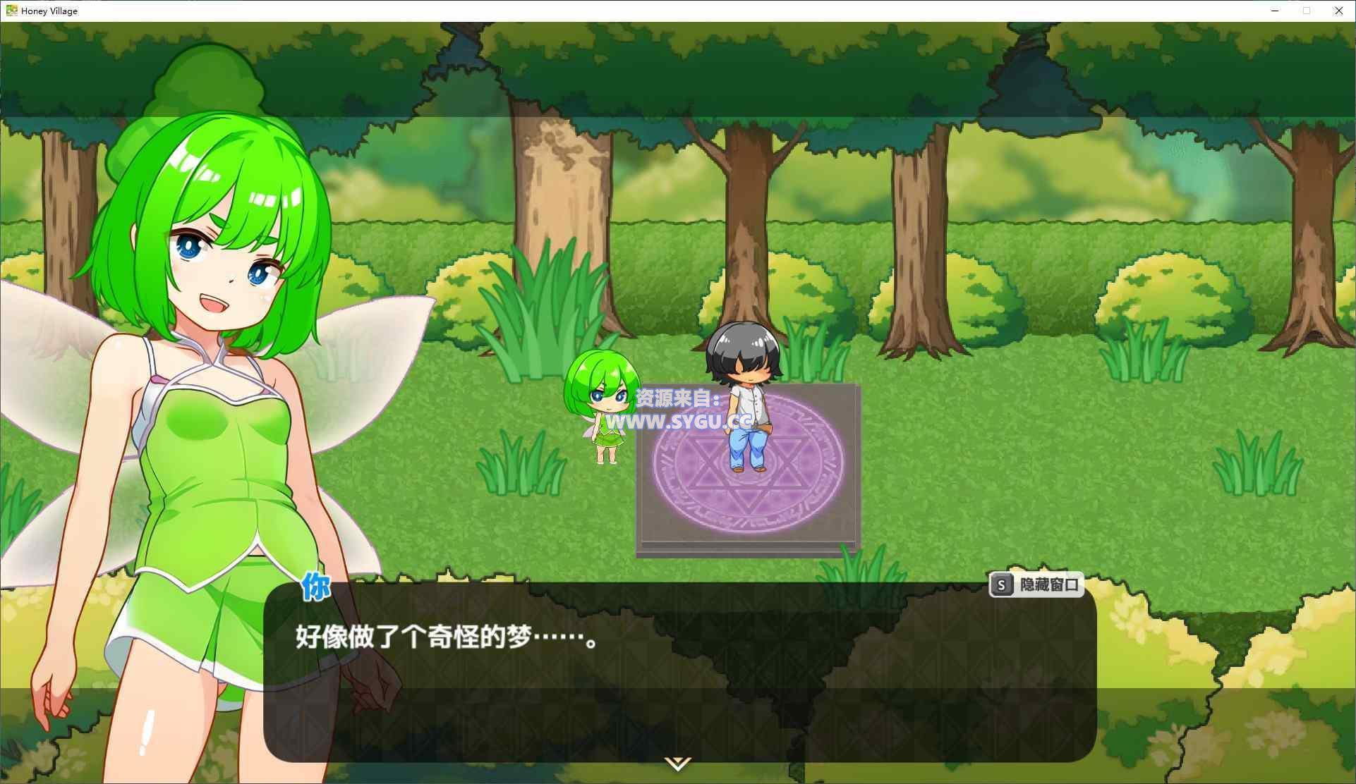 图片[2]-[ACT][PC+安卓]蜂蜜村：在异世界为所欲为/ハニーヴィレッジ 異世界でもヤりたい放題！?超フリーダムアクションRPG 正式版（官中）-无忧免费游戏网