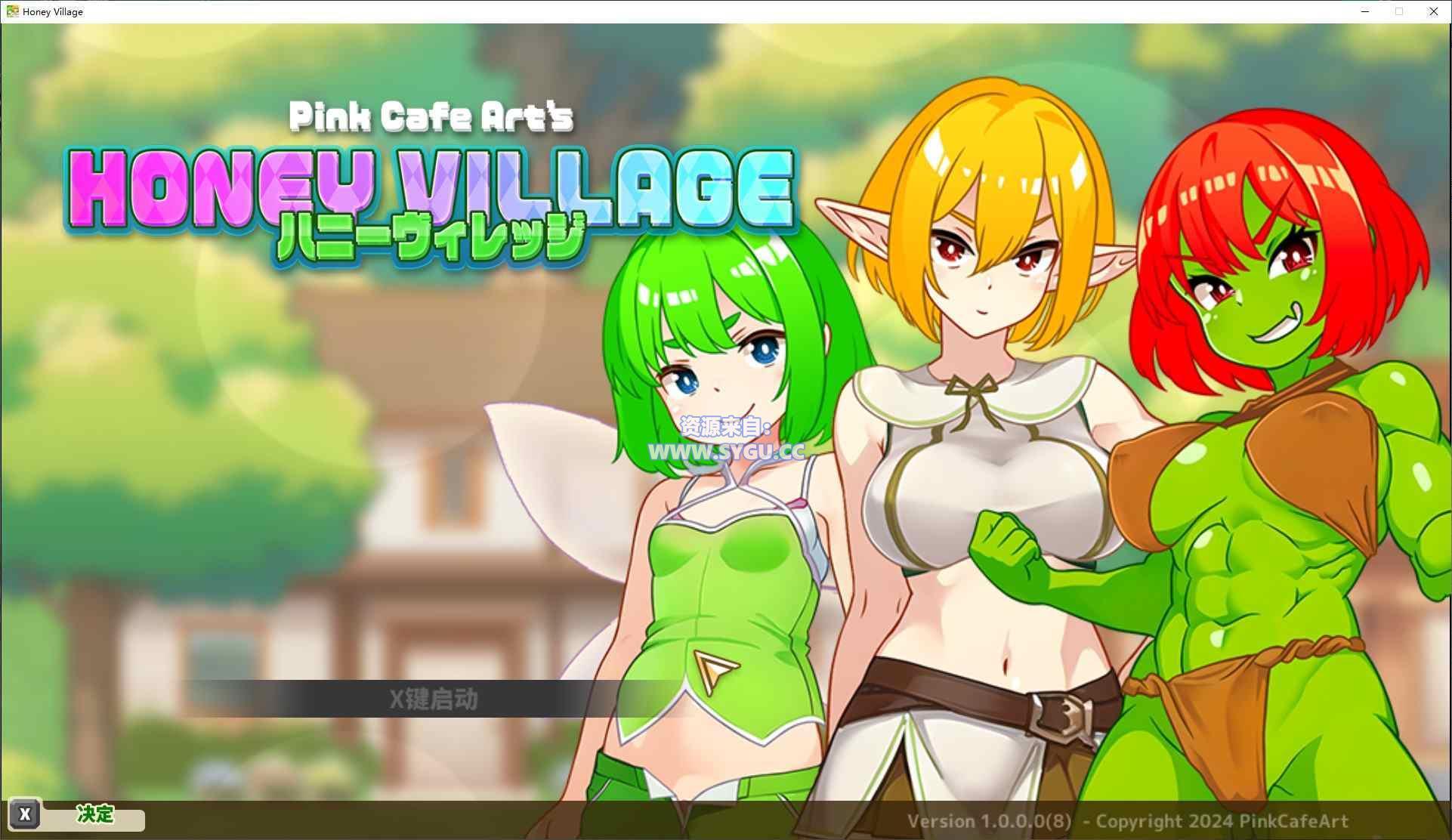 [ACT][PC+安卓]蜂蜜村：在异世界为所欲为/ハニーヴィレッジ 異世界でもヤりたい放題！?超フリーダムアクションRPG 正式版（官中）-无忧免费游戏网