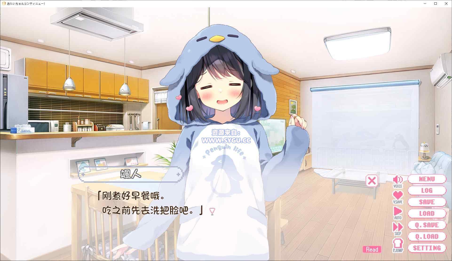 图片[2]-哥哥，继续！由里和我永远爱你/おにいちゃんコンティニュー! ゆうりとしーくれっとらぶ 个人AI润色汉化版（汉化）-无忧免费游戏网