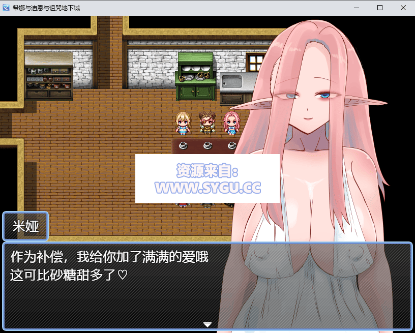 图片[2]-[NTR][PC+安卓]希娜、迪恩和诅咒地牢/ヒナとディーンと呪いのダンジョン 机翻润色汉化版 安卓joi模拟器运行（官中）-无忧免费游戏网