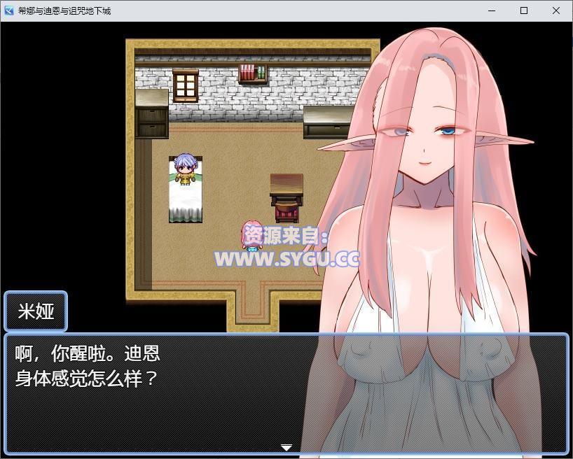 图片[4]-[NTR][PC+安卓]希娜、迪恩和诅咒地牢/ヒナとディーンと呪いのダンジョン 机翻润色汉化版 安卓joi模拟器运行（官中）-无忧免费游戏网