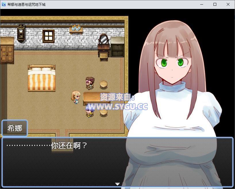 图片[3]-[NTR][PC+安卓]希娜、迪恩和诅咒地牢/ヒナとディーンと呪いのダンジョン 机翻润色汉化版 安卓joi模拟器运行（官中）-无忧免费游戏网