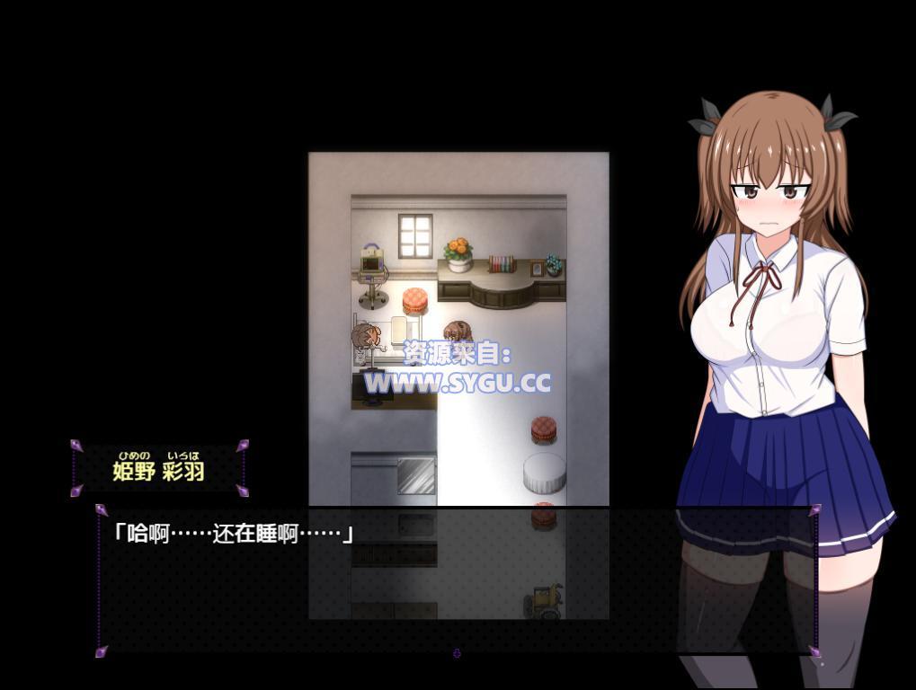图片[5]-[PC+安卓]风纪委员会梦见女魅魔吗？/風紀委員は女淫魔の夢を見るか? v1.11 精翻汉化版（汉化）-无忧免费游戏网