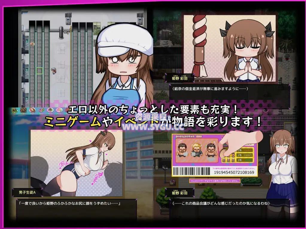 图片[4]-[PC+安卓]风纪委员会梦见女魅魔吗？/風紀委員は女淫魔の夢を見るか? v1.11 精翻汉化版（汉化）-无忧免费游戏网