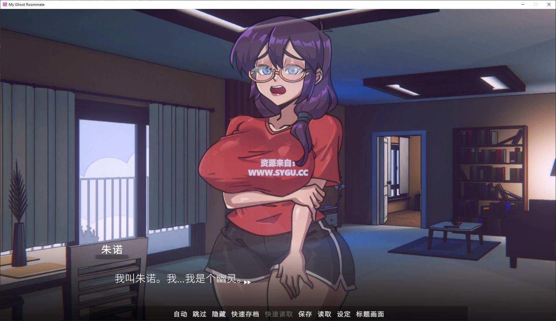 图片[3]-[纯爱]我的幽灵室友/My Ghost Roommate 官中步兵版（官中）-无忧免费游戏网