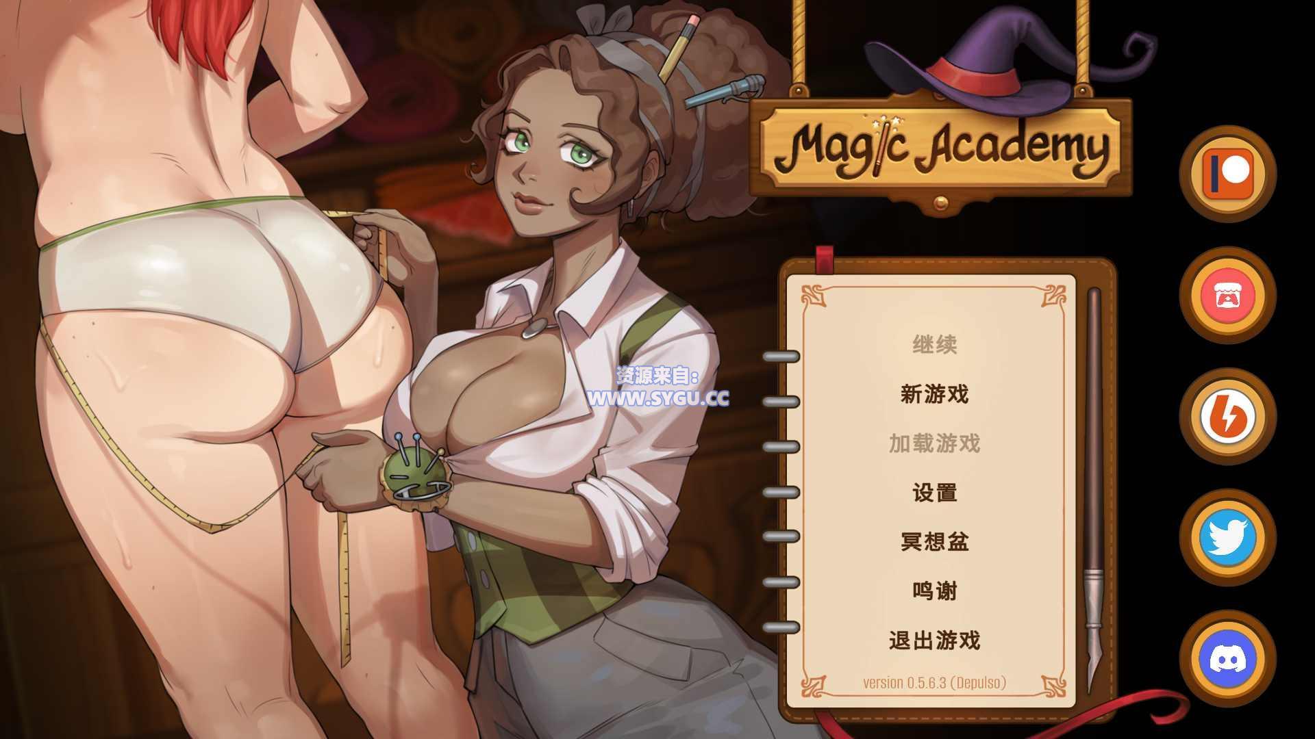 魔法学院 v0.5.6.3（官中）-无忧免费游戏网