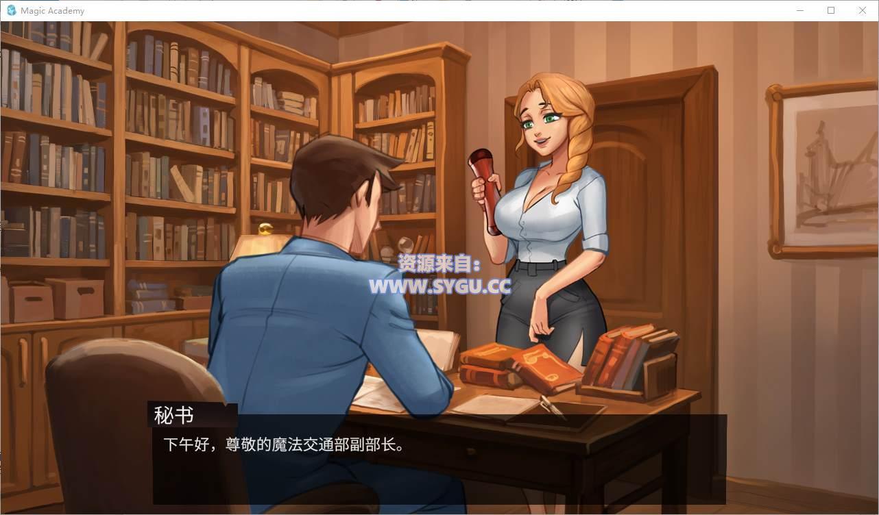 图片[3]-魔法学院 v0.5.6.3（官中）-无忧免费游戏网