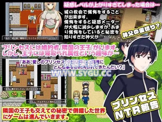 图片[4]-[PC+安卓]公主卖春奋斗记 プリンセスが夜中に変装して露出 完整版 安卓joi模拟器运行（官中）-无忧免费游戏网