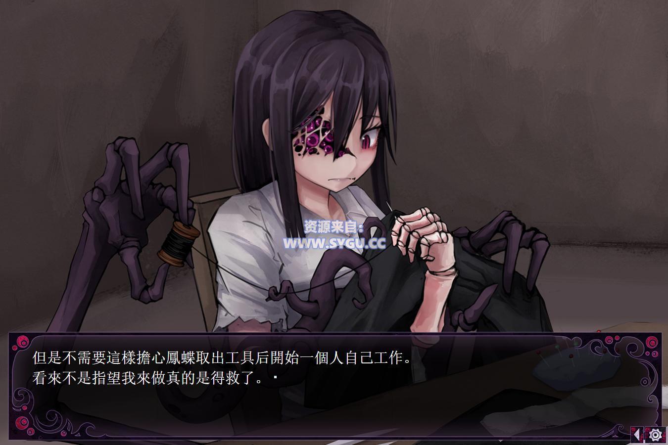 图片[3]-[希尔薇作者][PC+安卓]蛊惑幼虫/蛊惑之幼虫 精翻汉化版（汉化）-无忧免费游戏网