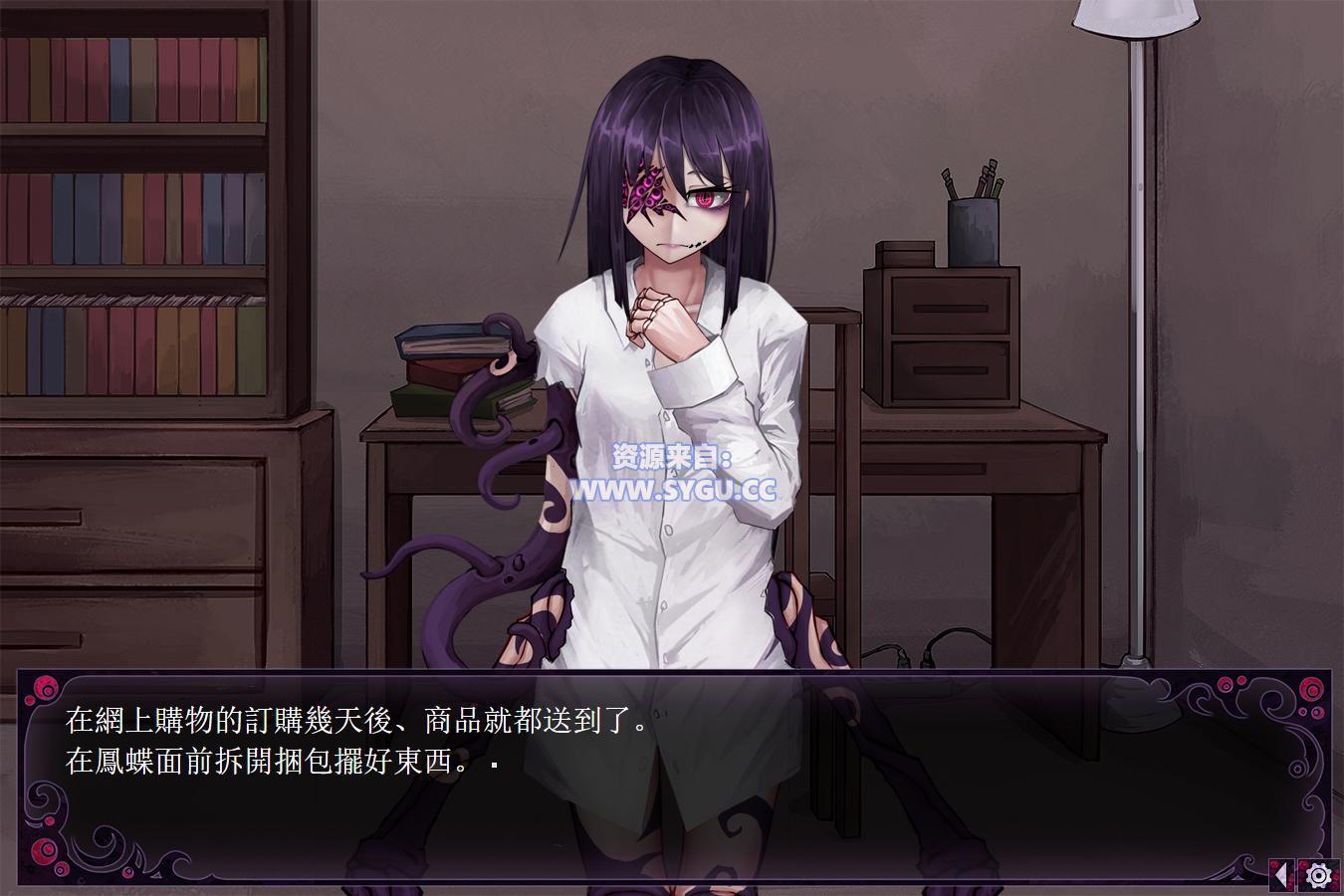 图片[4]-[希尔薇作者][PC+安卓]蛊惑幼虫/蛊惑之幼虫 精翻汉化版（汉化）-无忧免费游戏网