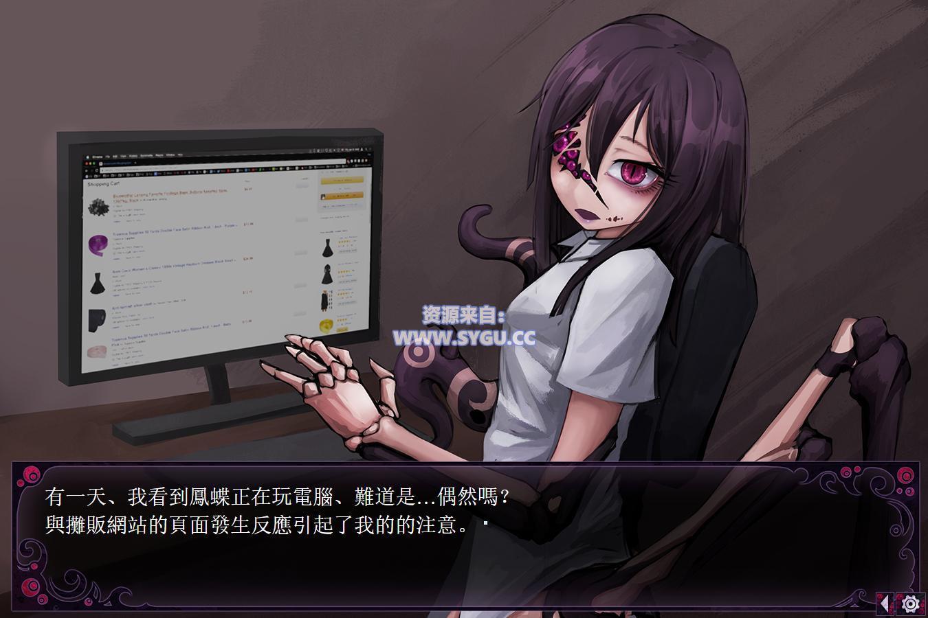 图片[2]-[希尔薇作者][PC+安卓]蛊惑幼虫/蛊惑之幼虫 精翻汉化版（汉化）-无忧免费游戏网