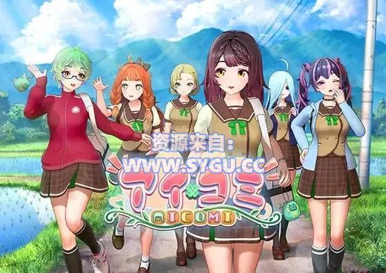 偶像社区/艾可米/Aicomi/アイコミ v1.0.1 精翻汉化版（汉化）-无忧免费游戏网