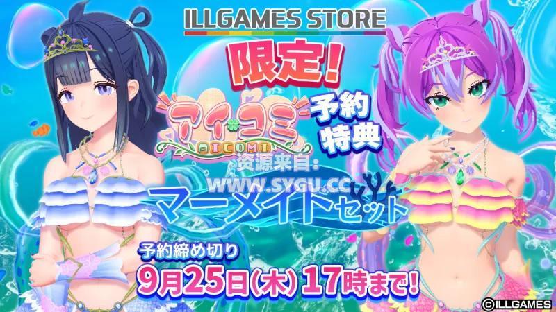 图片[5]-偶像社区/艾可米/Aicomi/アイコミ v1.0.1 精翻汉化版（汉化）-无忧免费游戏网