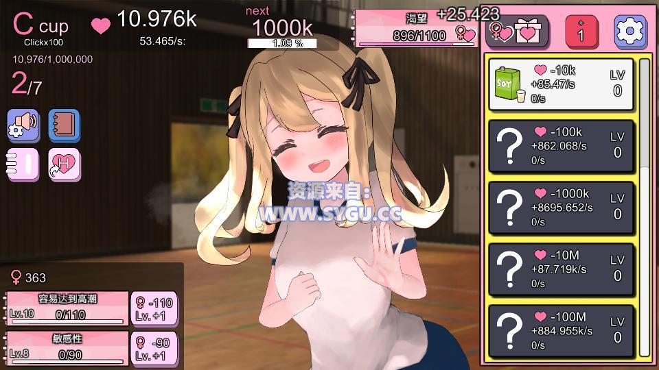 [PC+安卓]胸部发育点击器 完整版（官中）-无忧免费游戏网