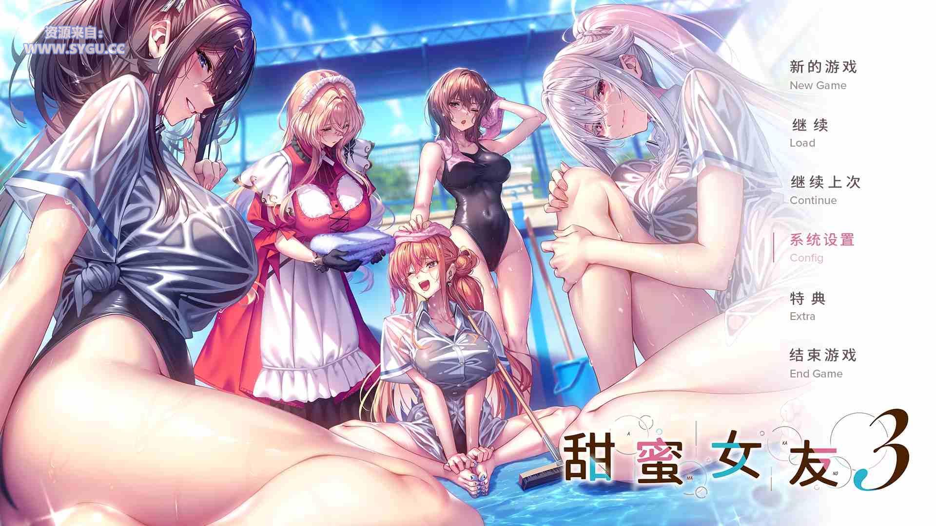 [PC+安卓]甜蜜女友3 精翻汉化版 安卓直装 内置AI无码补丁+AI修脚补丁+官方修正补丁 附国语配音模组+全CG存档 完美版（汉化）-无忧免费游戏网