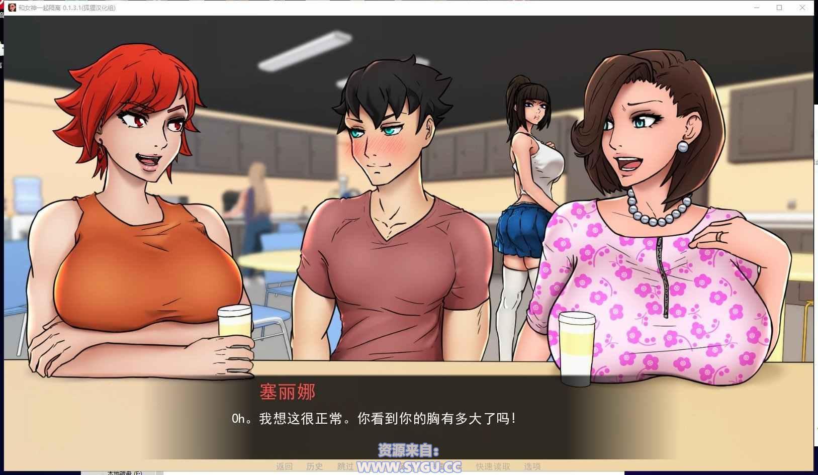 图片[5]-[PC+安卓]与女神一起被隔离 v1.0 精翻汉化完结版（汉化）-无忧免费游戏网
