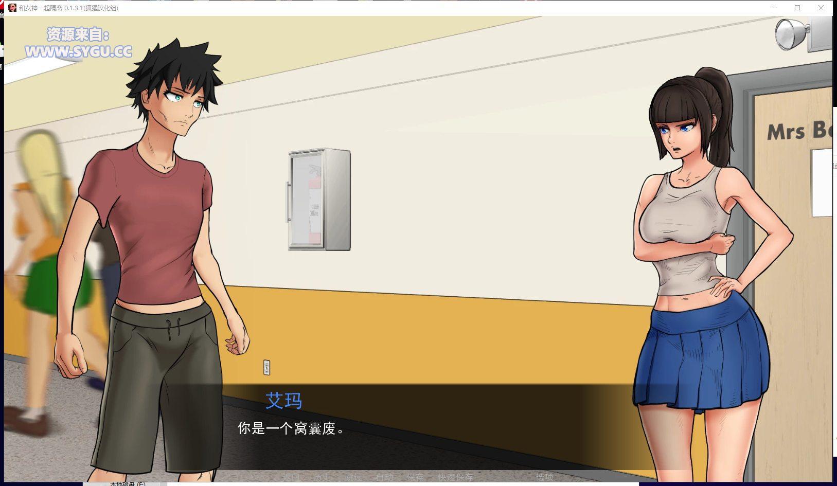 图片[4]-[PC+安卓]与女神一起被隔离 v1.0 精翻汉化完结版（汉化）-无忧免费游戏网