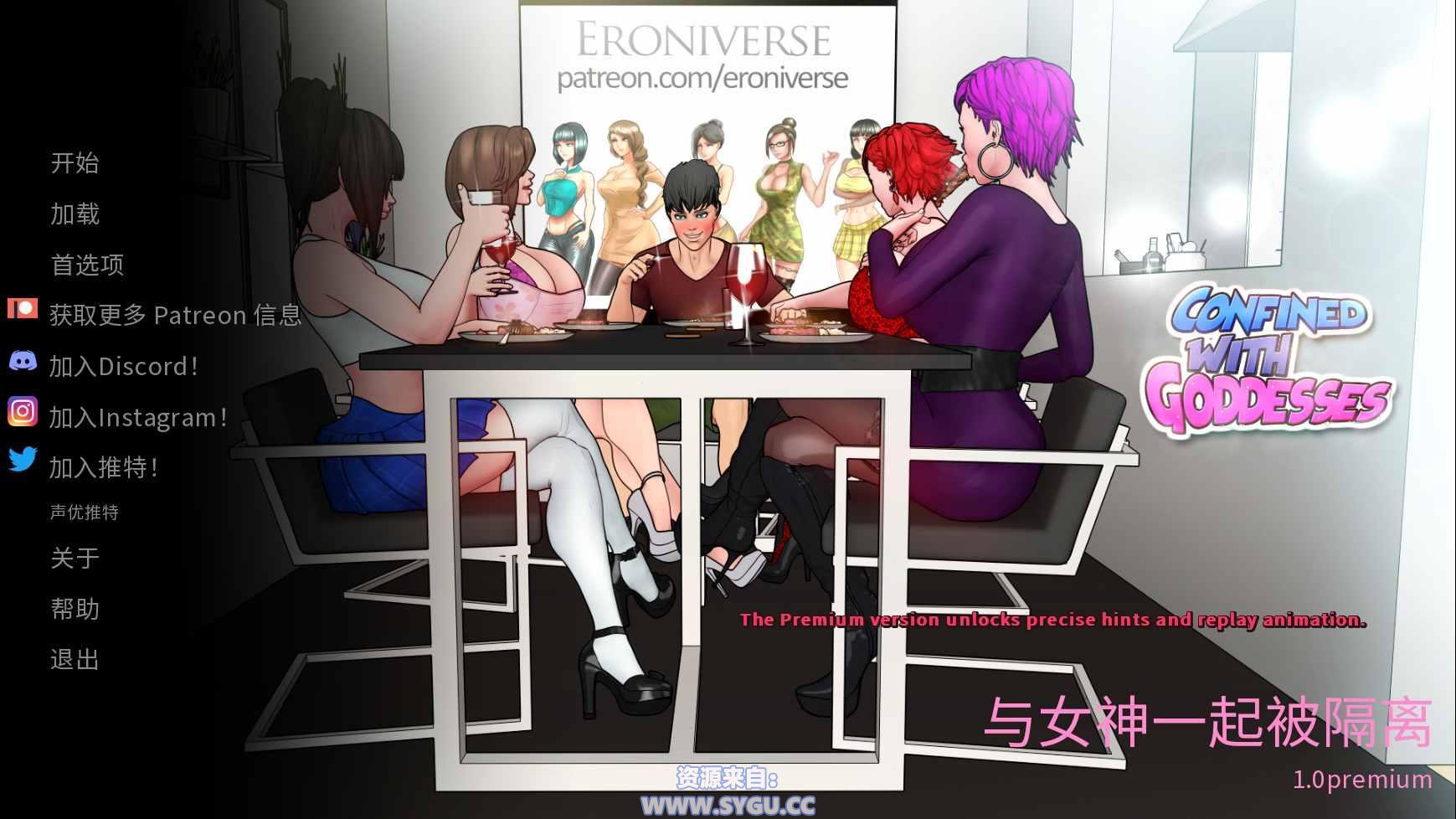 [PC+安卓]与女神一起被隔离 v1.0 精翻汉化完结版（汉化）-无忧免费游戏网