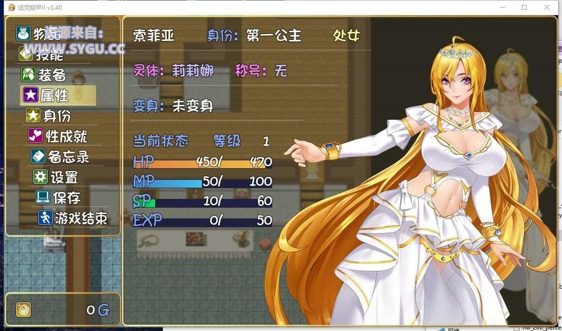 图片[2]-[PC+安卓]诅咒铠甲2：灵魔女传奇 v7.01 官中步兵版 安卓joi模拟器运行（官中）-无忧免费游戏网