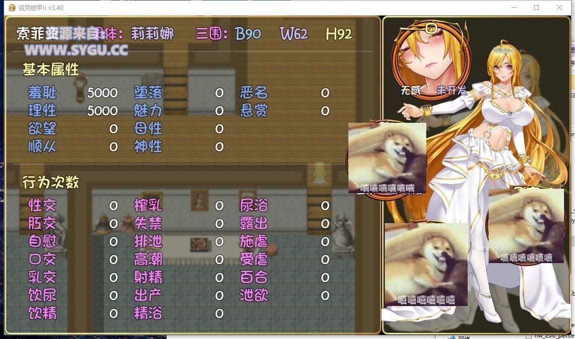 图片[4]-[PC+安卓]诅咒铠甲2：灵魔女传奇 v7.01 官中步兵版 安卓joi模拟器运行（官中）-无忧免费游戏网