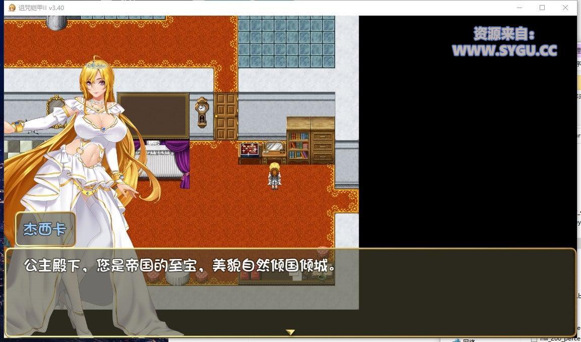 图片[3]-[PC+安卓]诅咒铠甲2：灵魔女传奇 v7.01 官中步兵版 安卓joi模拟器运行（官中）-无忧免费游戏网