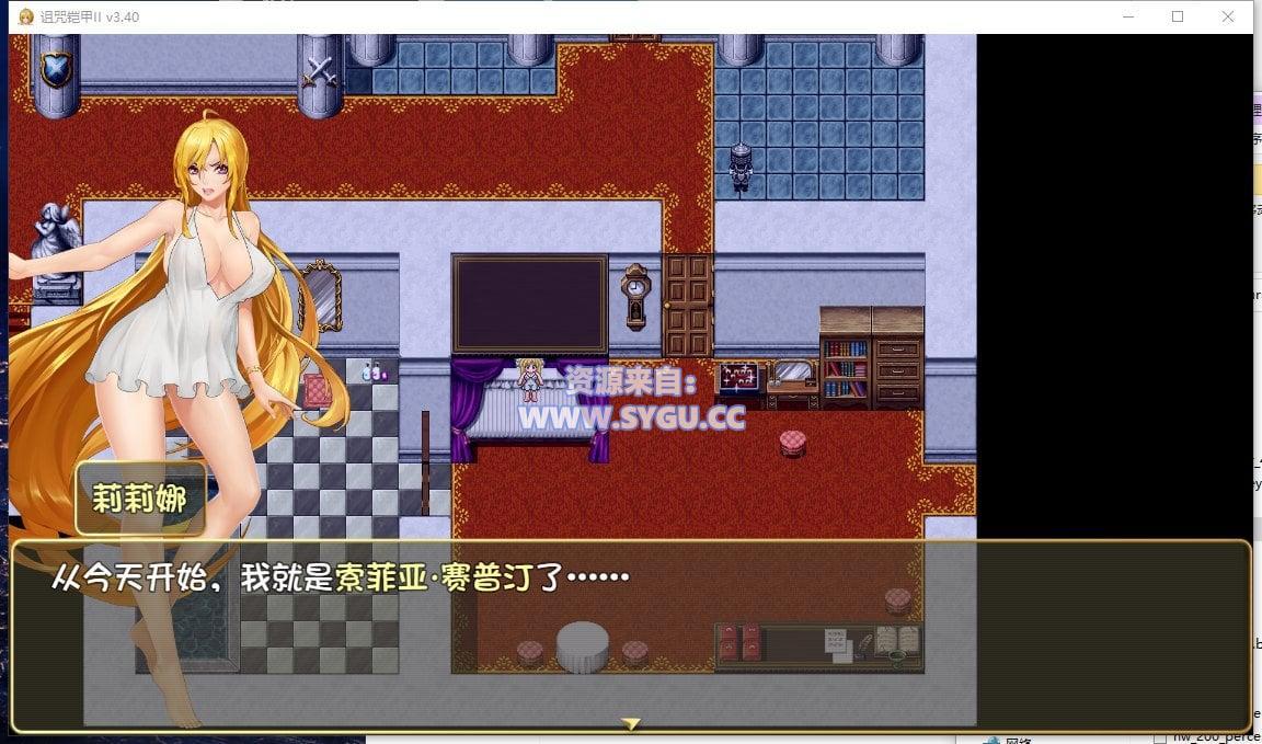 图片[5]-[PC+安卓]诅咒铠甲2：灵魔女传奇 v7.01 官中步兵版 安卓joi模拟器运行（官中）-无忧免费游戏网