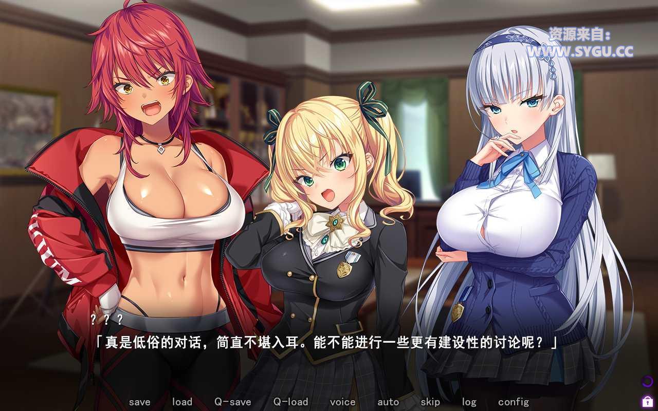 图片[2]-圣奴隶学院3/聖奴隷学園3 内嵌AI汉化版（汉化）-无忧免费游戏网