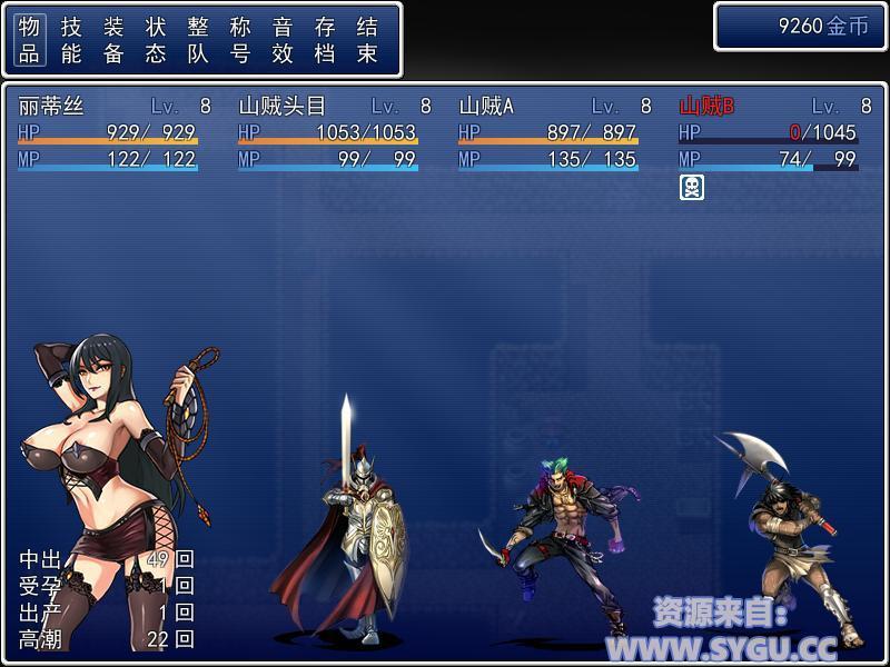 图片[5]-[PC+安卓][神作RPG]堕邪女神 v1.092 官中步兵版 安卓joi模拟器运行 附攻略+全CG存档（官中）-无忧免费游戏网