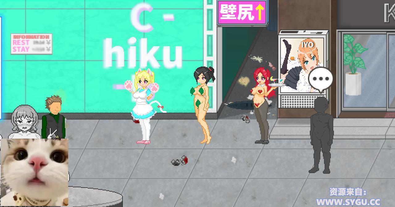 图片[4]-[PC+安卓]大叔的暑假/播种大叔的暑假兼职生活 Mtool AI润色汉化版（汉化）-无忧免费游戏网