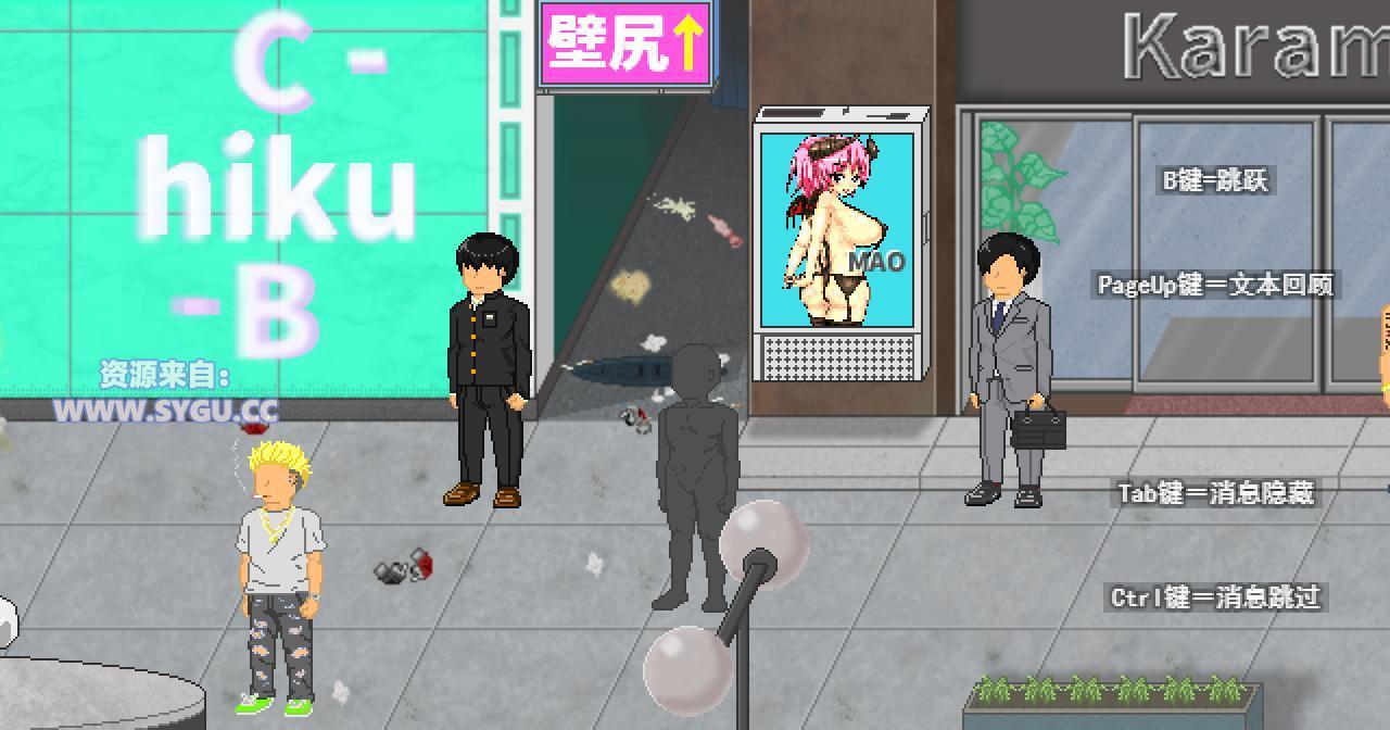 图片[2]-[PC+安卓]大叔的暑假/播种大叔的暑假兼职生活 Mtool AI润色汉化版（汉化）-无忧免费游戏网