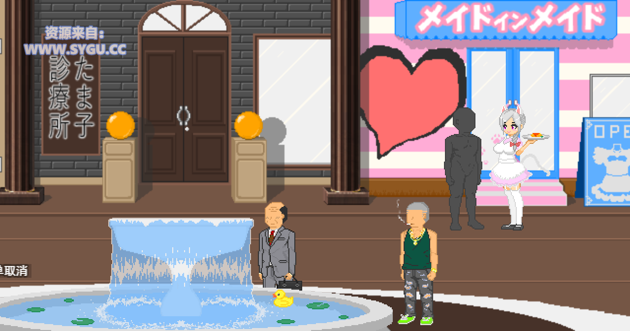 图片[3]-[PC+安卓]大叔的暑假/播种大叔的暑假兼职生活 Mtool AI润色汉化版（汉化）-无忧免费游戏网