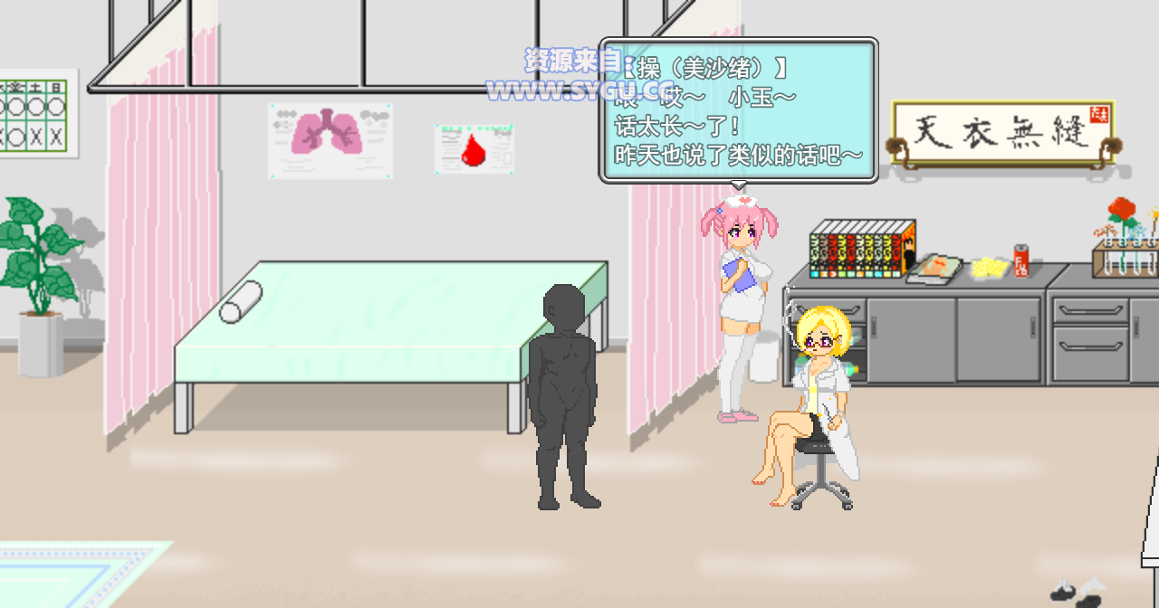 图片[5]-[PC+安卓]大叔的暑假/播种大叔的暑假兼职生活 Mtool AI润色汉化版（汉化）-无忧免费游戏网