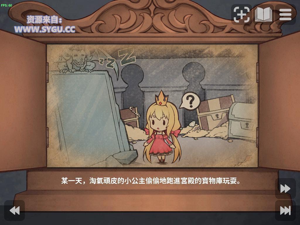 图片[2]-[PC+安卓]恶魔的石板和被诅咒的犬公主/恶魔石板与被诅咒的犬公主 v1.07完结版/新重制版v2.0双版本 官中步兵版（官中）-无忧免费游戏网