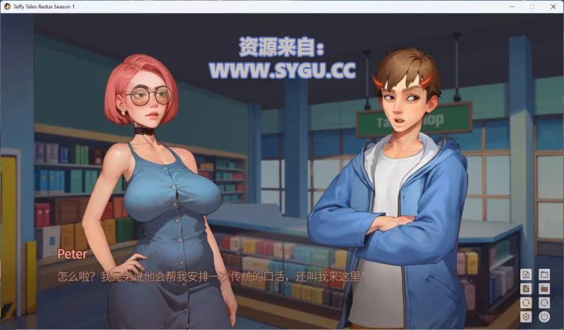 图片[5]-[PC+安卓]太妃物语/Taffy Tales 1-05季 重制版+原版 官中步兵版（官中）-无忧免费游戏网