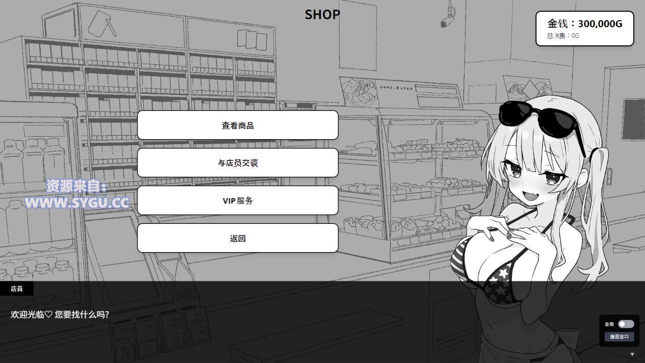 图片[4]-心跳！性感按摩/ドキドキ!性感マッサージ 完整版（官中）-无忧免费游戏网