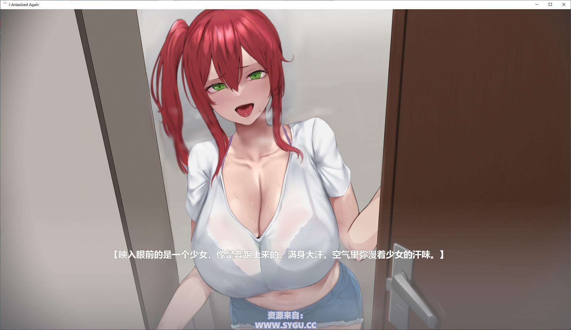 图片[2]-我又幻想了/I Antasized Again 官中步兵版 附攻略（官中）-无忧免费游戏网