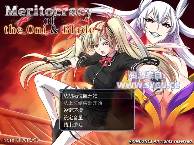 [狗叫社]鬼与刀的贤能统治Blade 作弊魔改版（官中）-无忧免费游戏网
