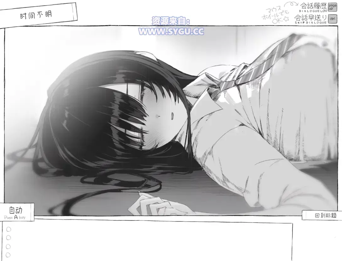 图片[4]-[PC+安卓]七日密室与陌生女高中生的同居生活/七日密室与陌生JK的密室同居生活 v1.01 内嵌精翻汉化版 安卓joi模拟器运行 内置全回想解锁（汉化）-无忧免费游戏网