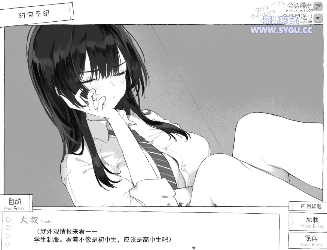 图片[5]-[PC+安卓]七日密室与陌生女高中生的同居生活/七日密室与陌生JK的密室同居生活 v1.01 内嵌精翻汉化版 安卓joi模拟器运行 内置全回想解锁（汉化）-无忧免费游戏网