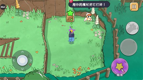 图片[4]-[安卓]布鲁伊黄金笔大冒险 完整无内购版（官中）-无忧免费游戏网