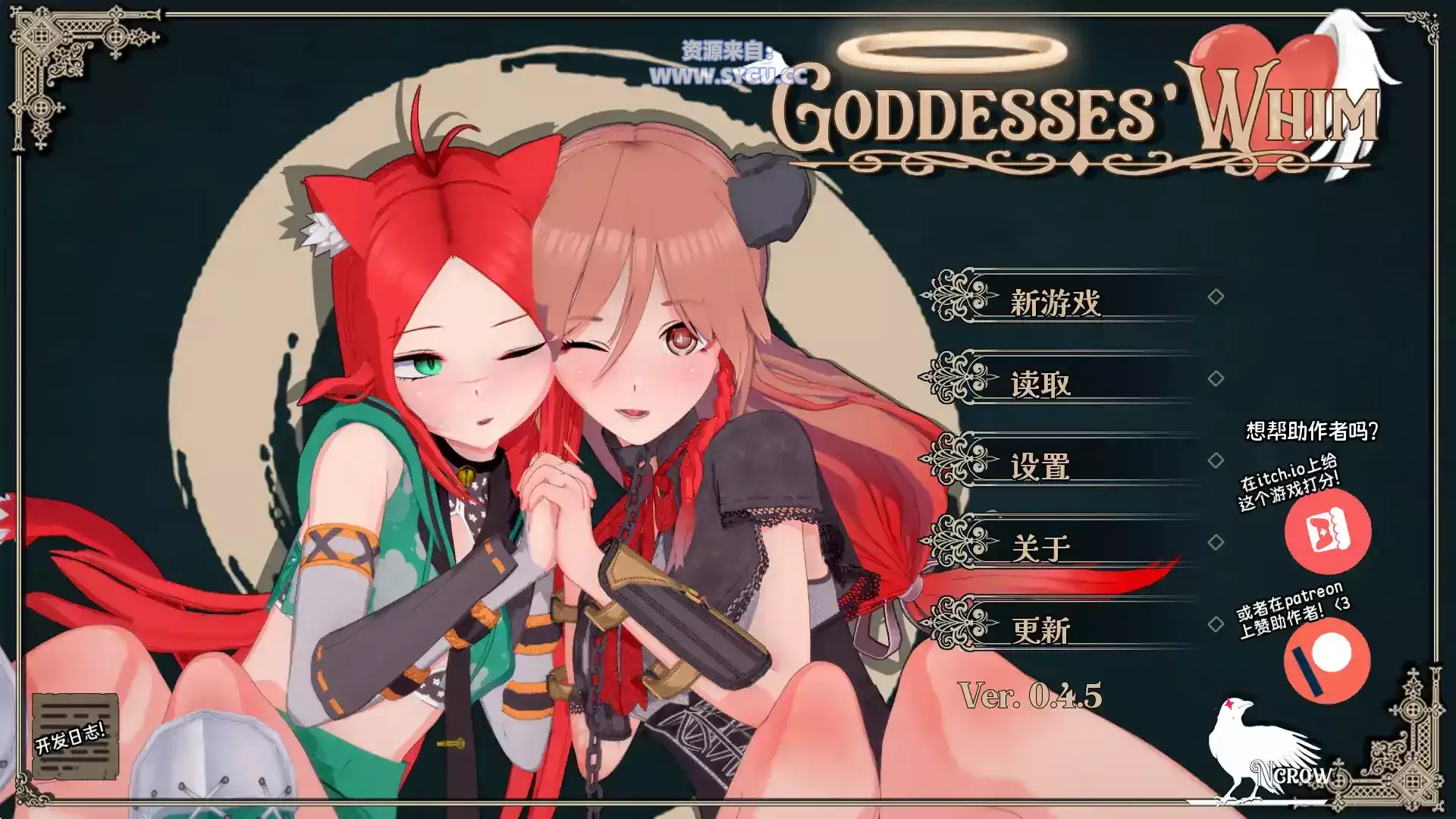 [PC+安卓]女神的旨意/Goddesses' Whim v0.46 精翻汉化版 感谢站友“大爱仙尊”提供的资源（汉化）-无忧免费游戏网