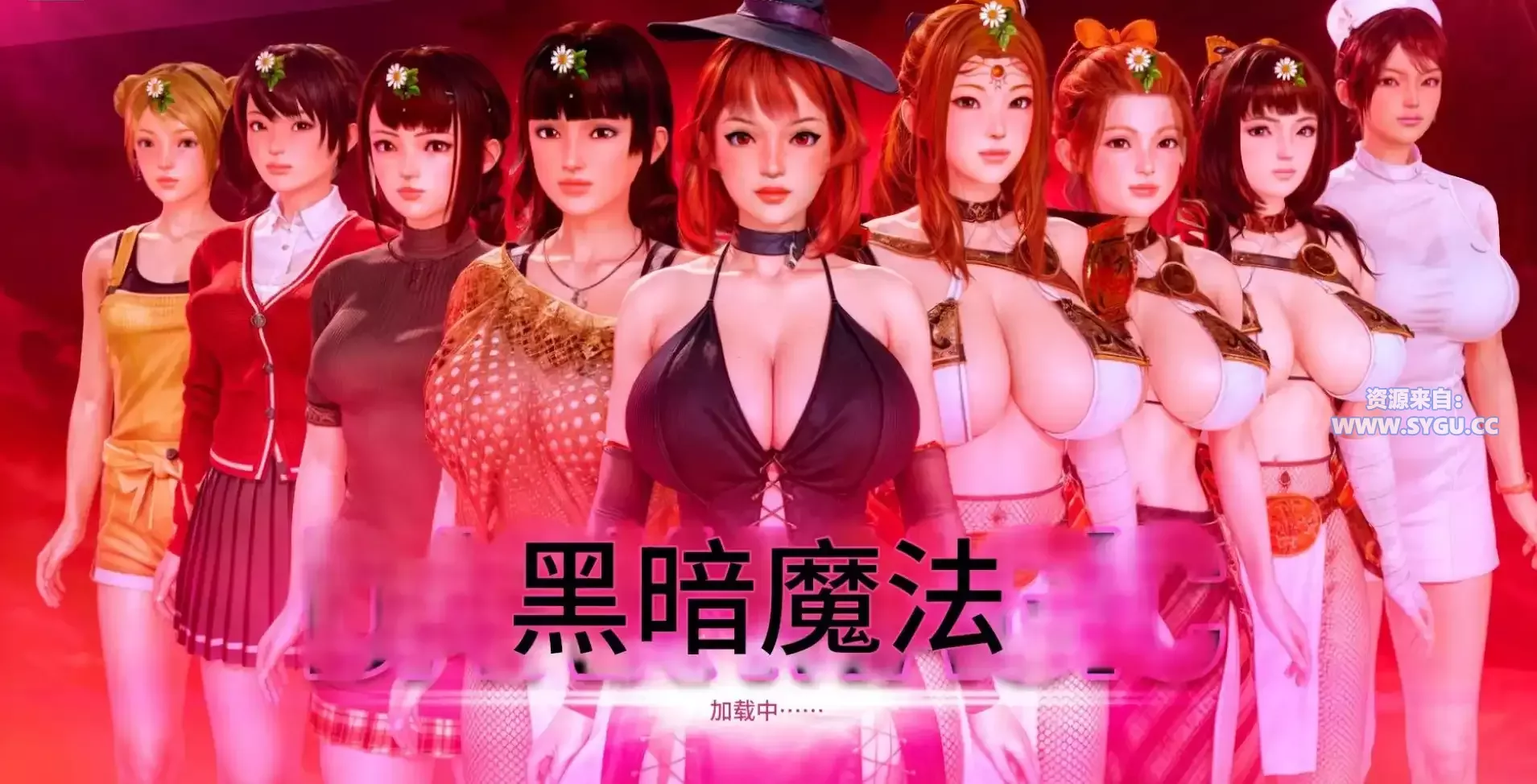 [PC+安卓]黑魔法/Dark Magic v0.21.0 米乐精翻汉化版（汉化）-无忧免费游戏网